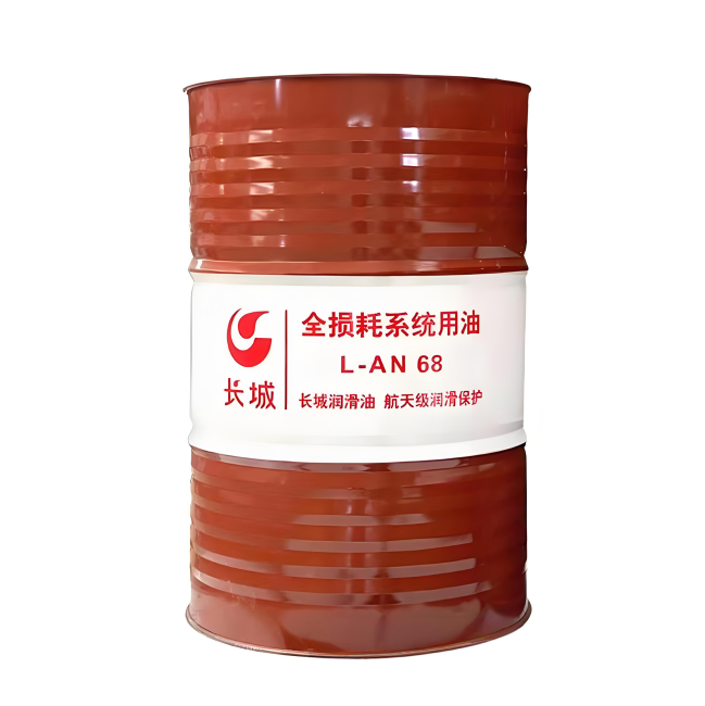 裕民长城全损耗系统用油